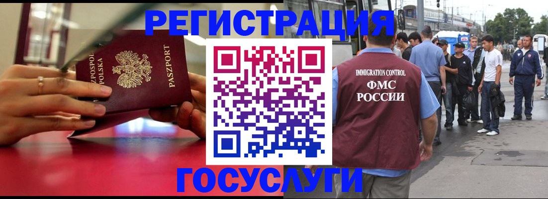 прописка поиск в Карелии